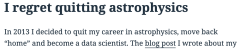 七年前我放弃了天文学进入了数据科学领