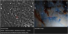 国家天文科学数据中心PSP项目收获新星超